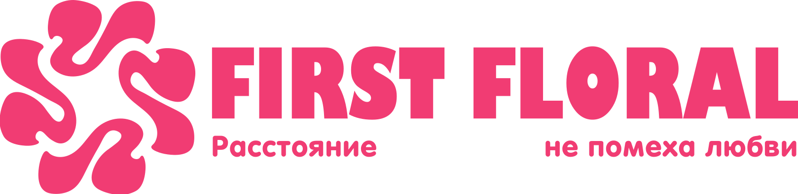 First Floral в Партизанске